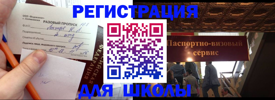 пропишу в квартире в Киселёвске