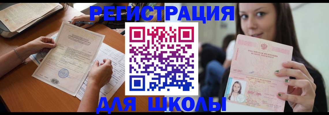 пропишу в квартире в Киселёвске