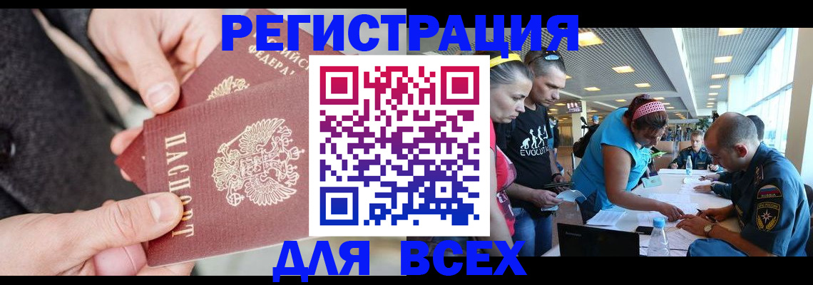 форма 3 в Киселёвске